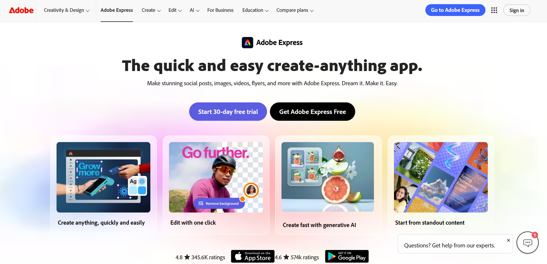 어도비 익스프레스