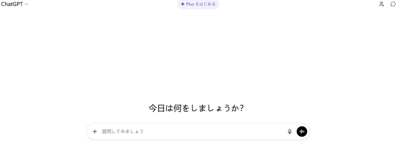 ChatGPT 記事作成