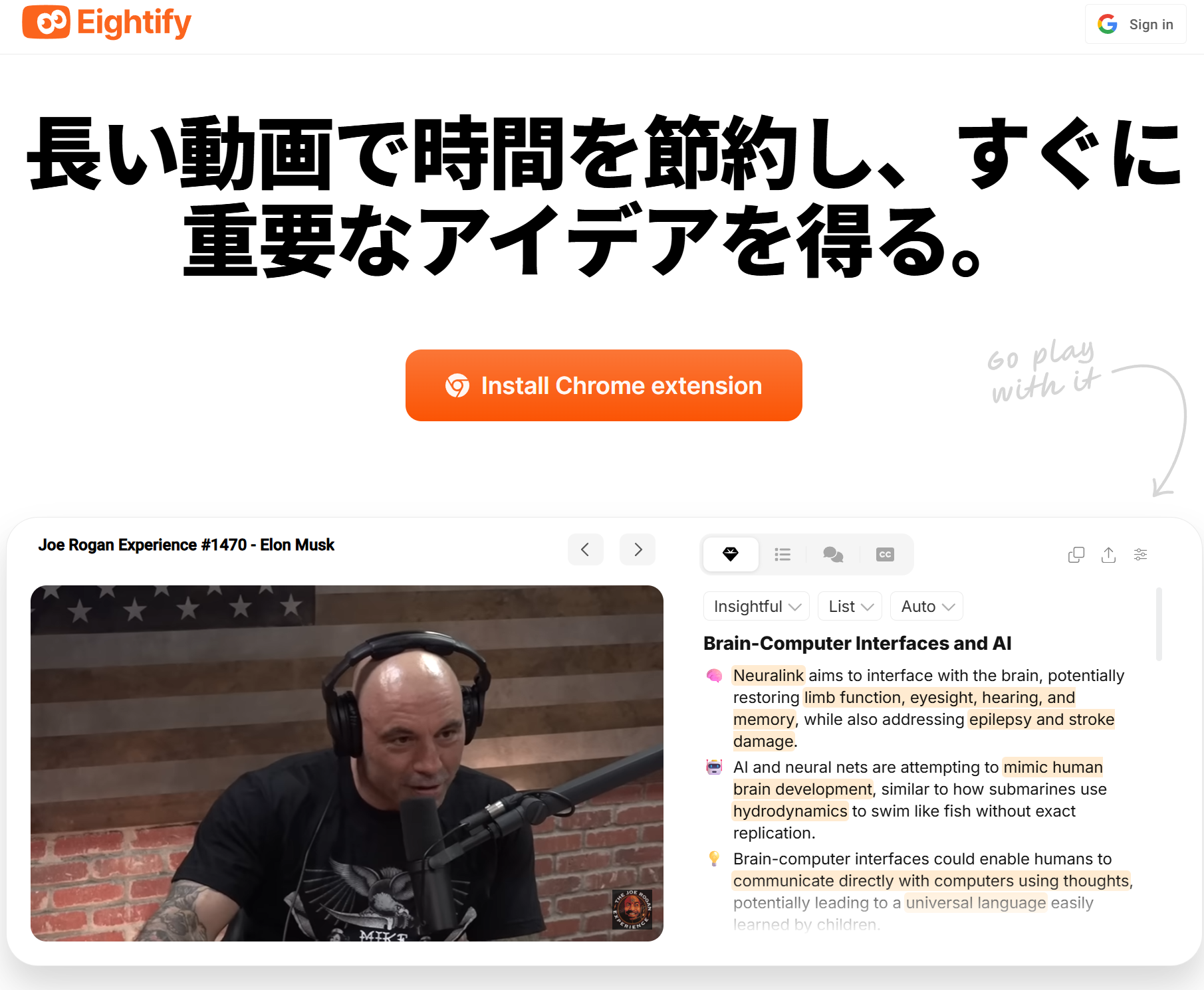 Eightify YouTube要約