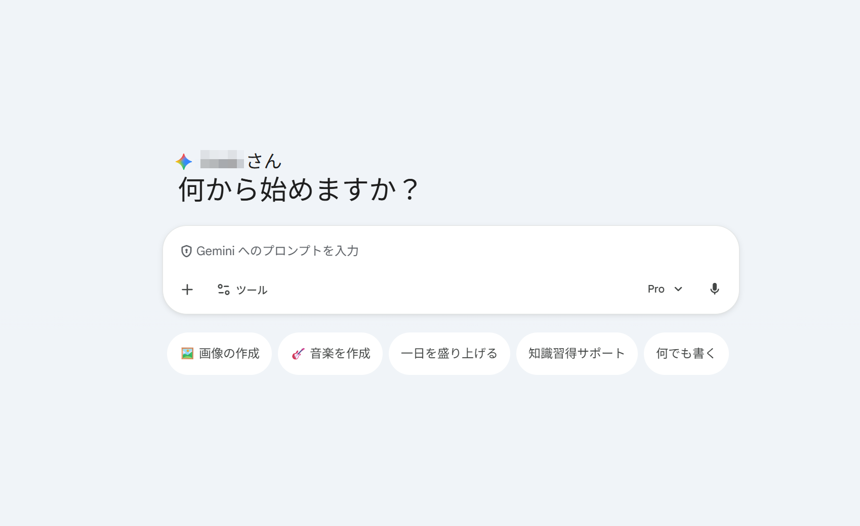 Gemini ChatGPT代わりサイト