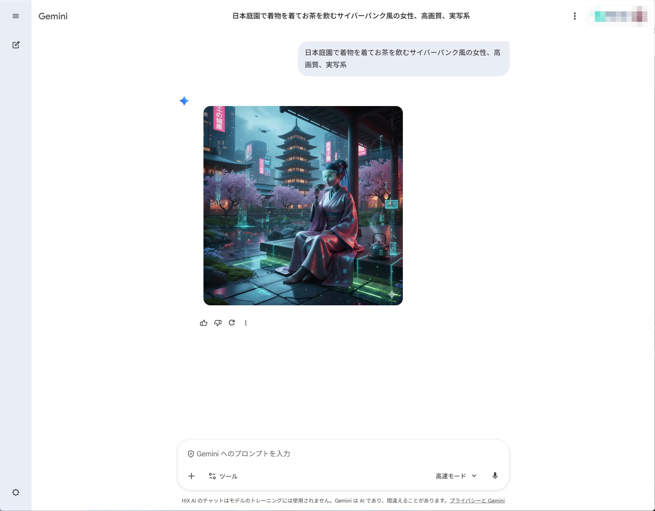 canva画像作成結果