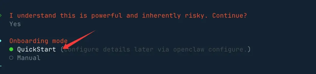 STEP 4 초기 설정 ①보안 안내