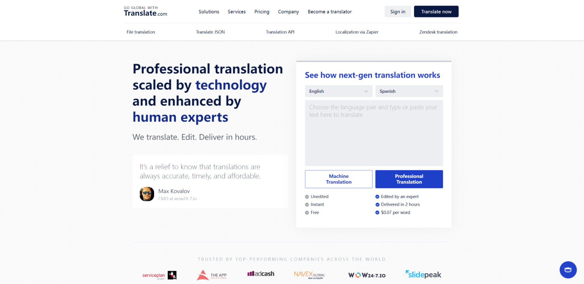 переводить