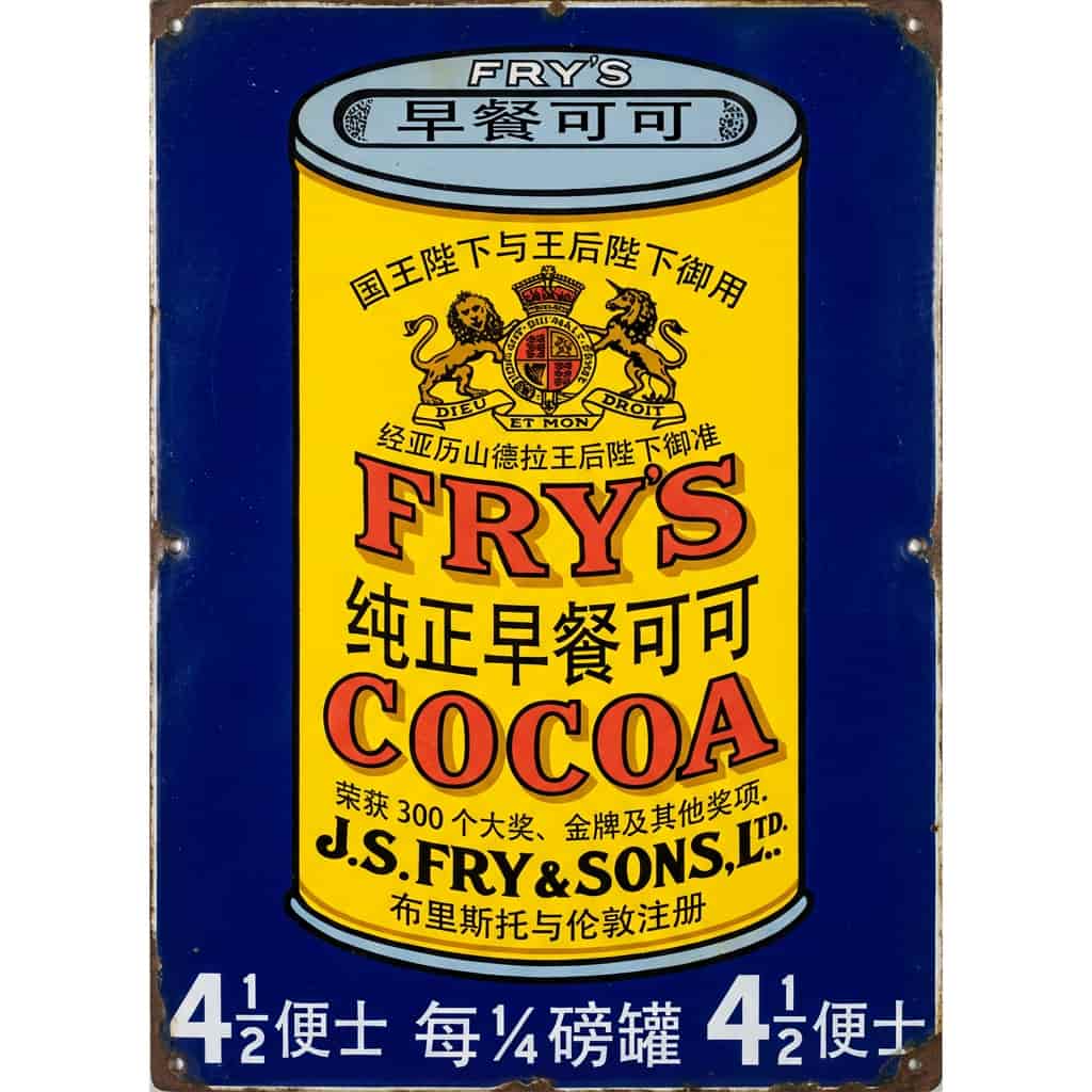 Translation image output: billboard 1