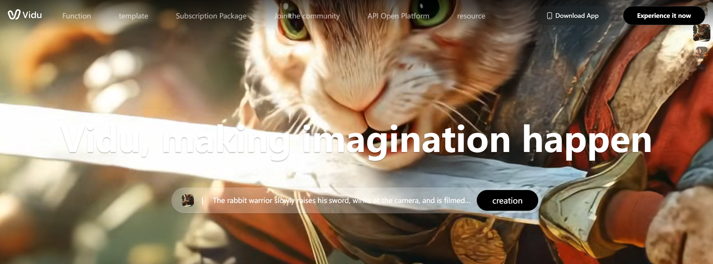 Vidu 画像を動かすサイト